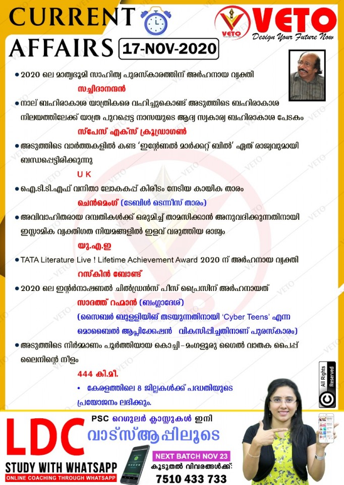 Current Affairs
